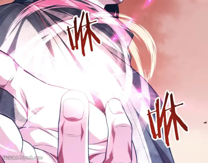 漫画《法师家族的恶少小儿子》第二季第10话 化敌为友第72张图
