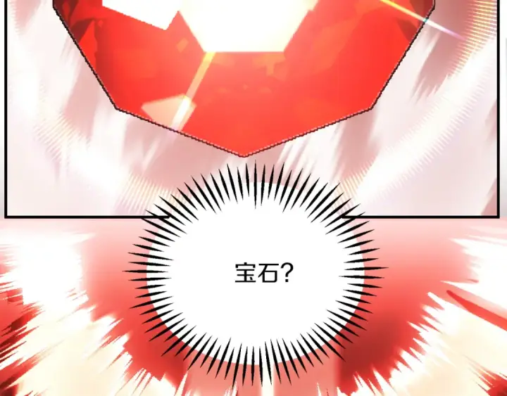 漫画《法师家族的恶少小儿子》第二季第10话 化敌为友第75张图