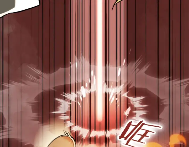 漫画《法师家族的恶少小儿子》第二季第10话 化敌为友第78张图