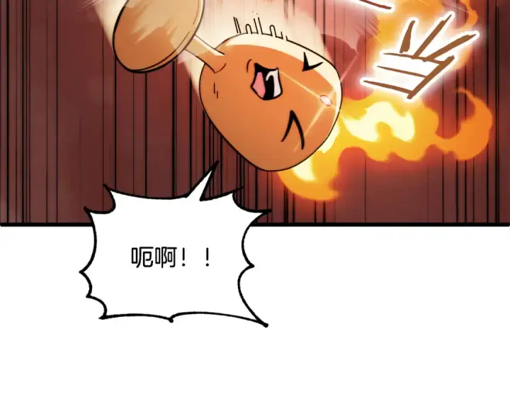 漫画《法师家族的恶少小儿子》第二季第10话 化敌为友第79张图