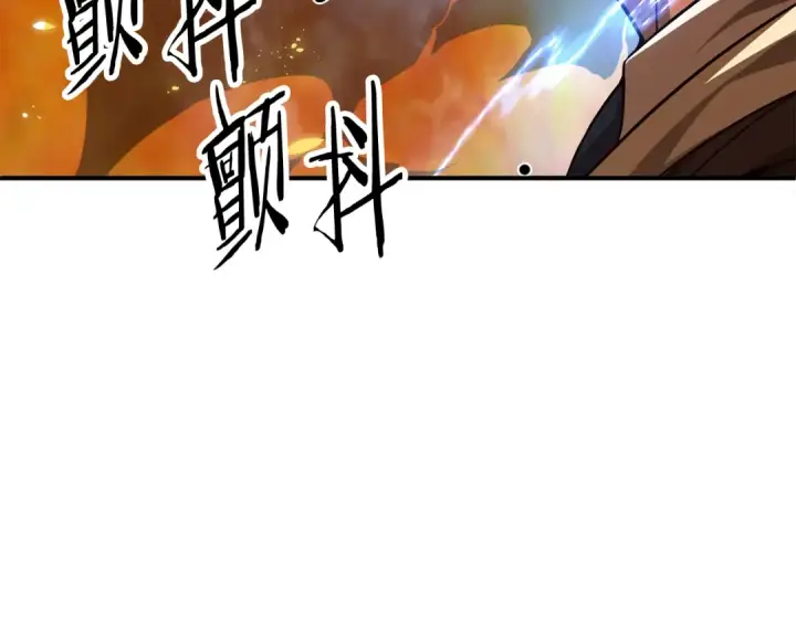 漫画《法师家族的恶少小儿子》第二季第11话 同伴第102张图