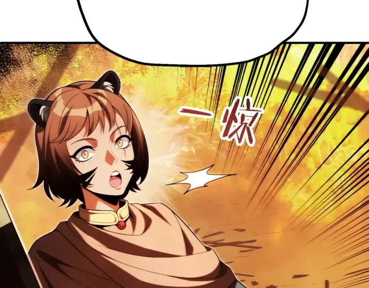 漫画《法师家族的恶少小儿子》第二季第11话 同伴第108张图