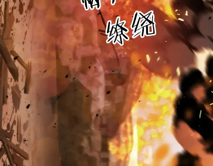 漫画《法师家族的恶少小儿子》第二季第11话 同伴第129张图