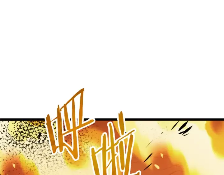 漫画《法师家族的恶少小儿子》第二季第11话 同伴第135张图