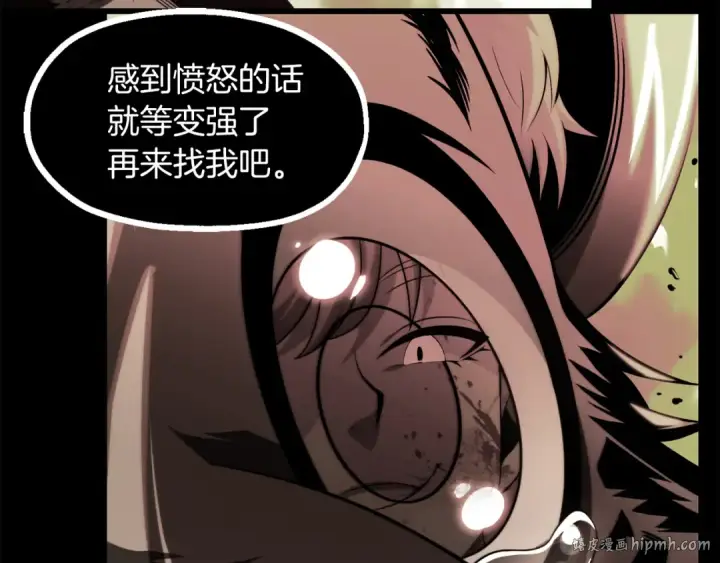 漫画《法师家族的恶少小儿子》第二季第11话 同伴第152张图