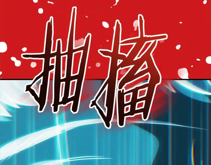 漫画《法师家族的恶少小儿子》第二季第11话 同伴第155张图