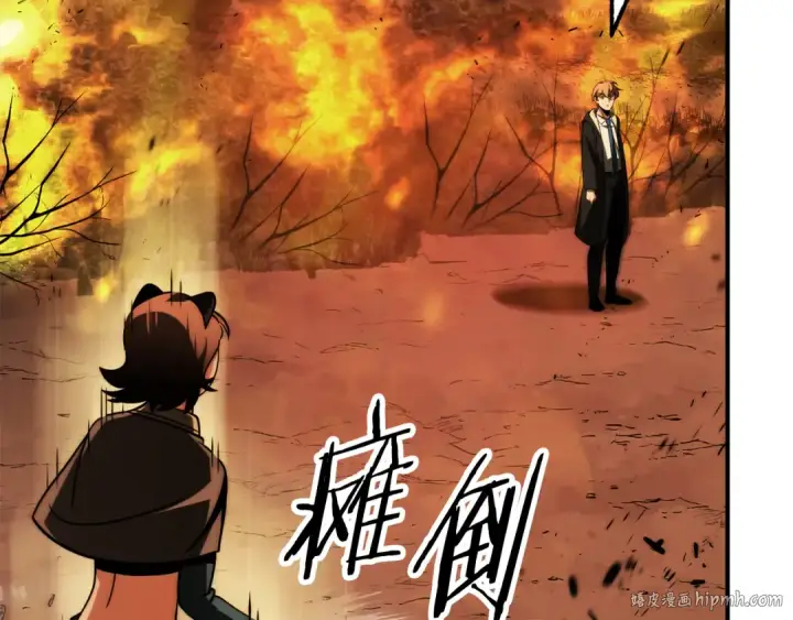 漫画《法师家族的恶少小儿子》第二季第11话 同伴第160张图