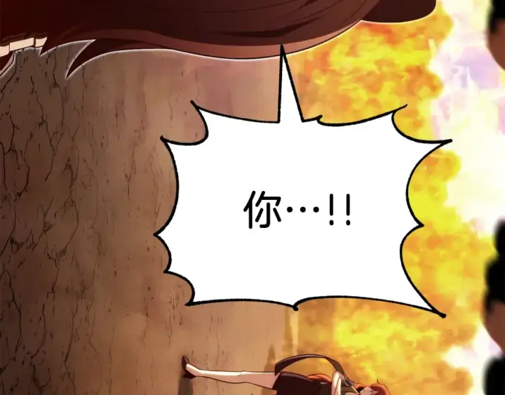 漫画《法师家族的恶少小儿子》第二季第11话 同伴第174张图