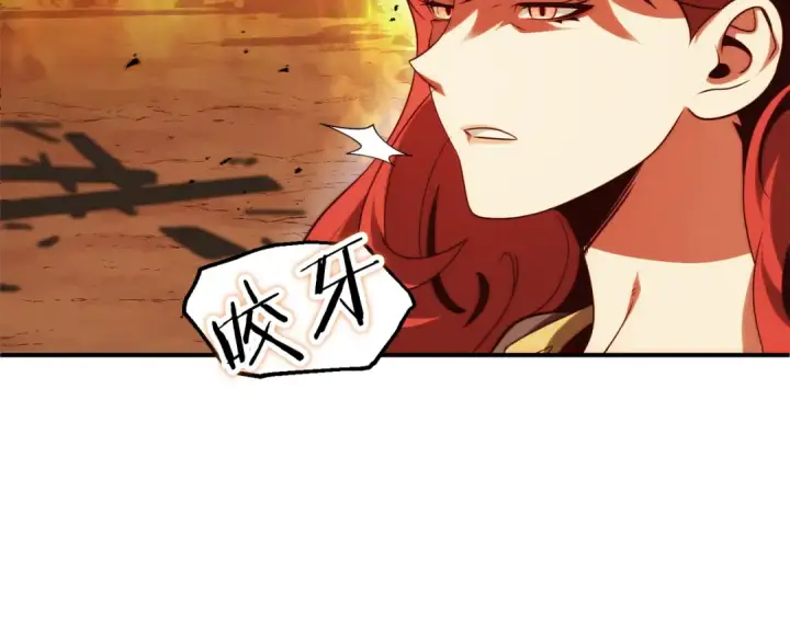 漫画《法师家族的恶少小儿子》第二季第11话 同伴第186张图