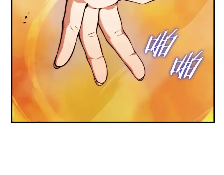 漫画《法师家族的恶少小儿子》第二季第11话 同伴第190张图