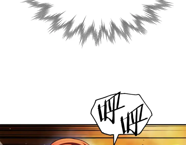漫画《法师家族的恶少小儿子》第二季第11话 同伴第201张图