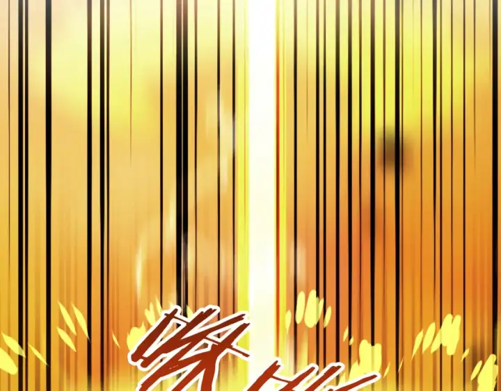 漫画《法师家族的恶少小儿子》第二季第11话 同伴第204张图