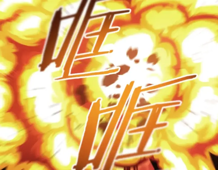 漫画《法师家族的恶少小儿子》第二季第11话 同伴第212张图
