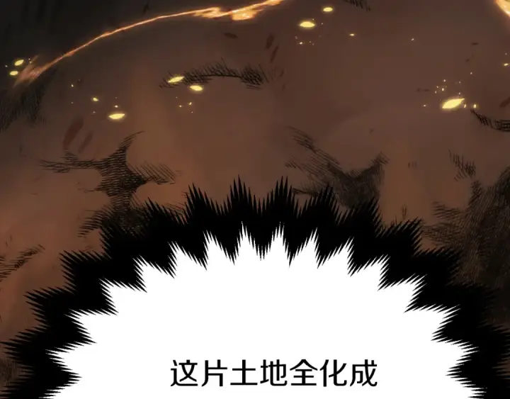 漫画《法师家族的恶少小儿子》第二季第11话 同伴第215张图