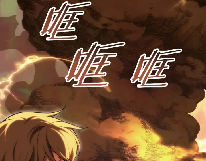 漫画《法师家族的恶少小儿子》第二季第11话 同伴第217张图