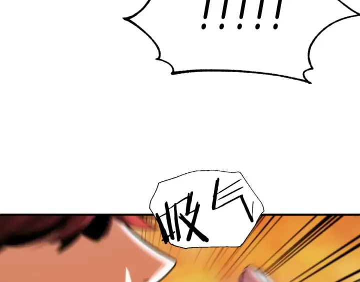 漫画《法师家族的恶少小儿子》第二季第11话 同伴第237张图