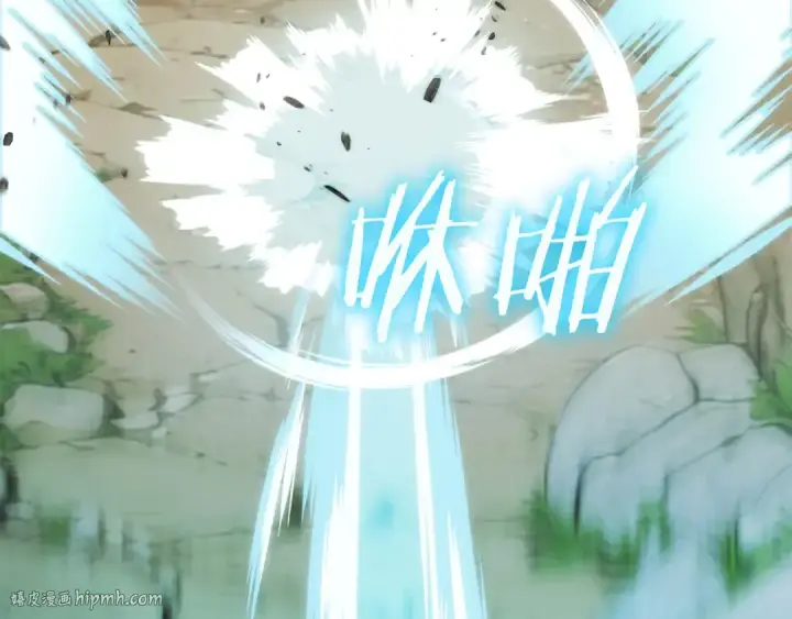 漫画《法师家族的恶少小儿子》第二季第11话 同伴第24张图