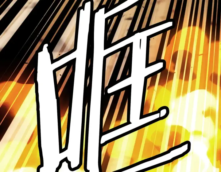 漫画《法师家族的恶少小儿子》第二季第11话 同伴第247张图