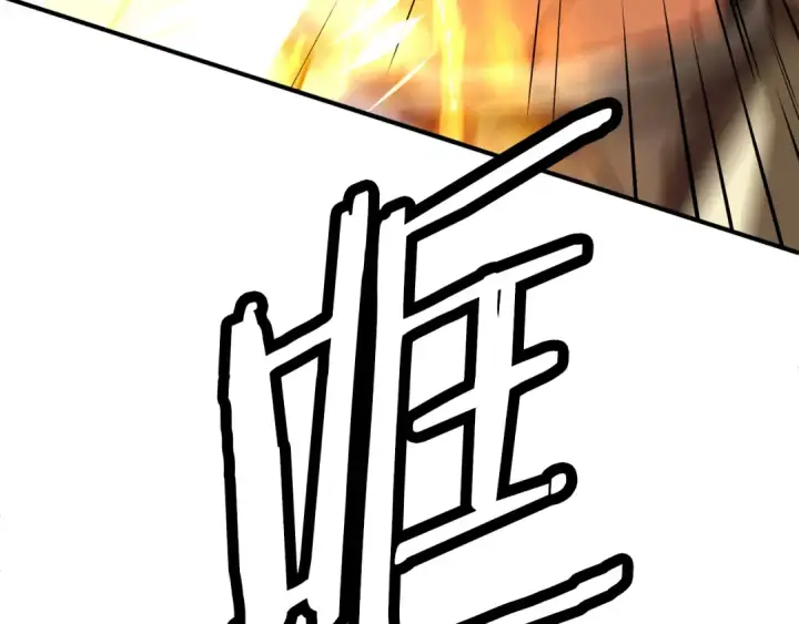 漫画《法师家族的恶少小儿子》第二季第11话 同伴第253张图