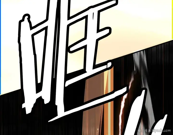 漫画《法师家族的恶少小儿子》第二季第11话 同伴第256张图