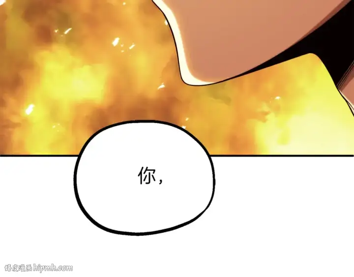 漫画《法师家族的恶少小儿子》第二季第11话 同伴第264张图