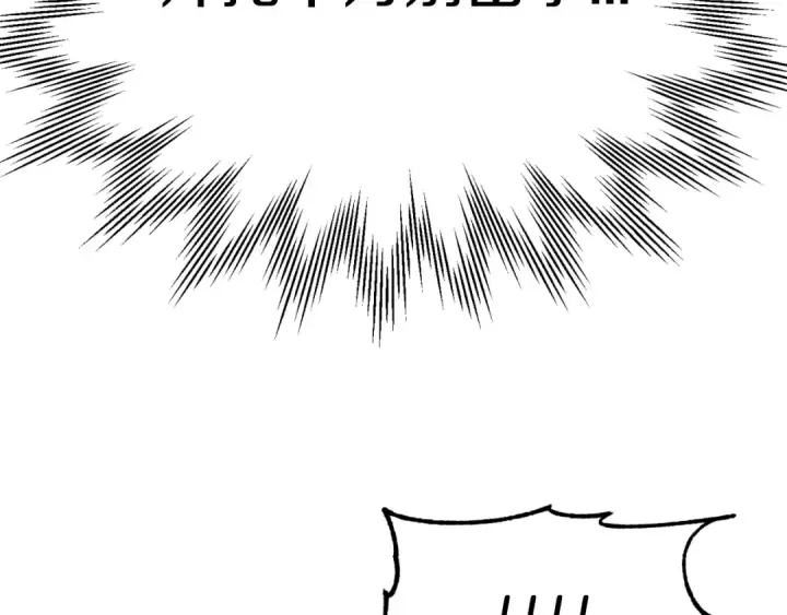漫画《法师家族的恶少小儿子》第二季第11话 同伴第29张图