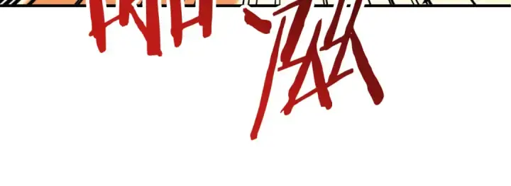 漫画《法师家族的恶少小儿子》第二季第11话 同伴第304张图