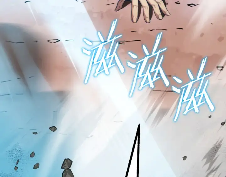 漫画《法师家族的恶少小儿子》第二季第11话 同伴第325张图