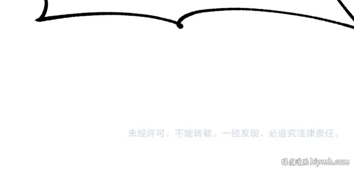 漫画《法师家族的恶少小儿子》第二季第11话 同伴第327张图
