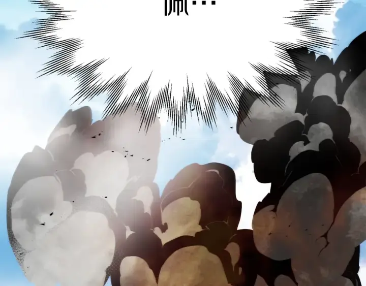 漫画《法师家族的恶少小儿子》第二季第11话 同伴第4张图
