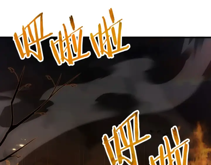 漫画《法师家族的恶少小儿子》第二季第11话 同伴第43张图