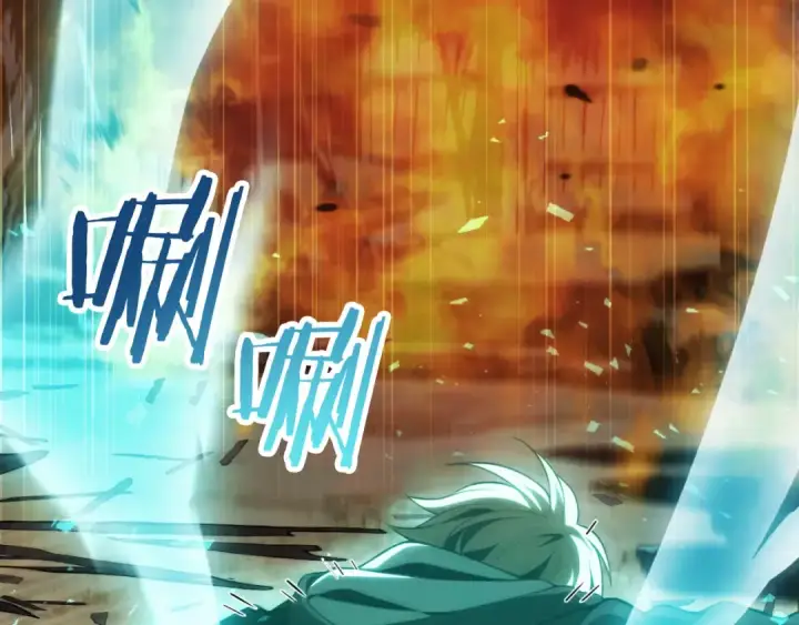 漫画《法师家族的恶少小儿子》第二季第11话 同伴第45张图