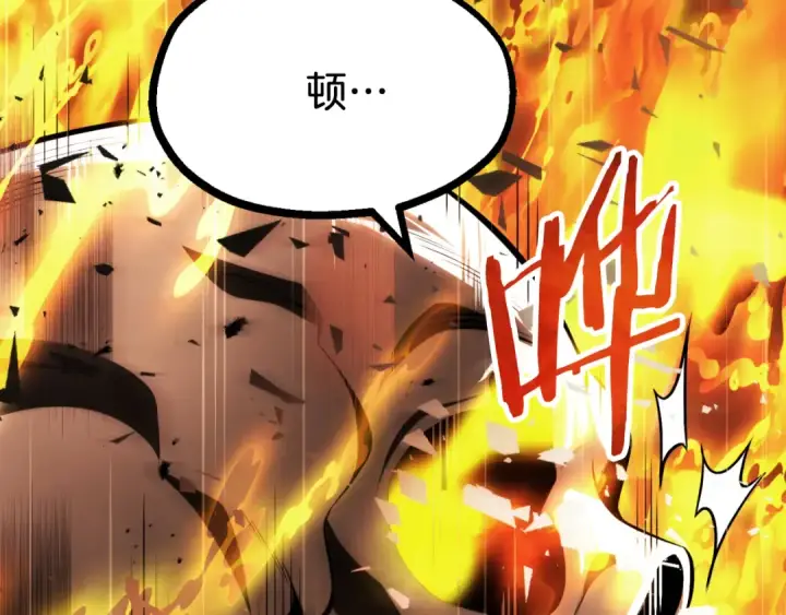 漫画《法师家族的恶少小儿子》第二季第11话 同伴第58张图