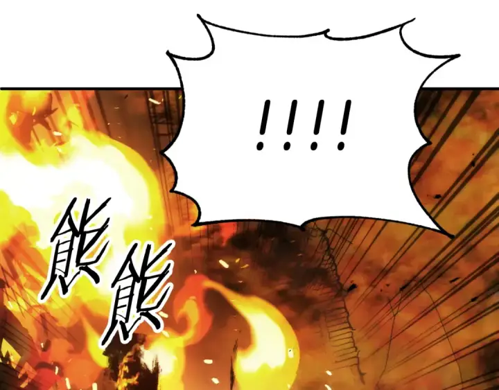 漫画《法师家族的恶少小儿子》第二季第11话 同伴第62张图