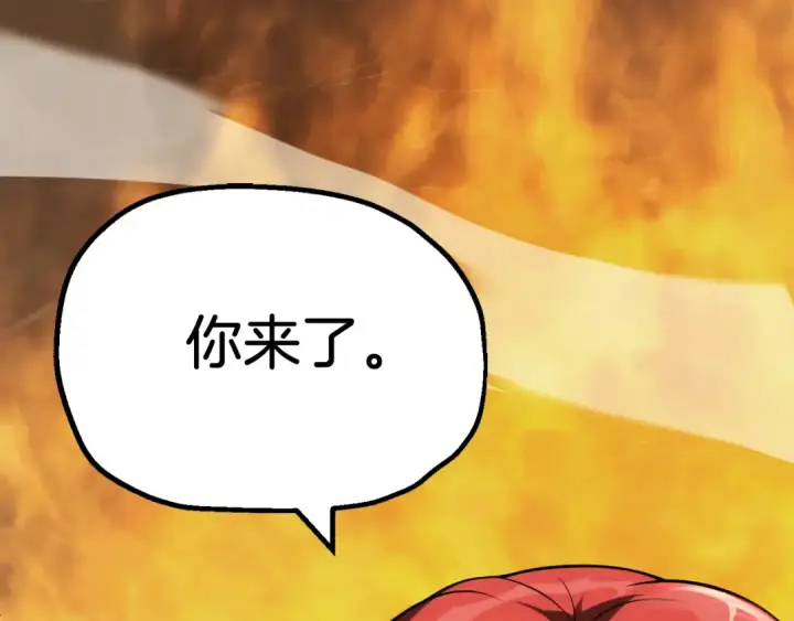 漫画《法师家族的恶少小儿子》第二季第11话 同伴第75张图