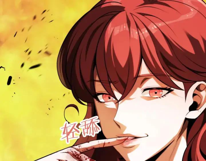 漫画《法师家族的恶少小儿子》第二季第11话 同伴第76张图