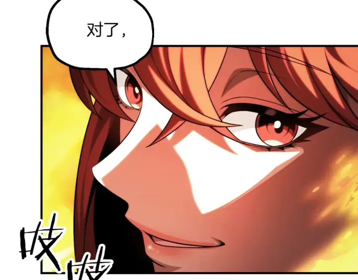 漫画《法师家族的恶少小儿子》第二季第11话 同伴第85张图