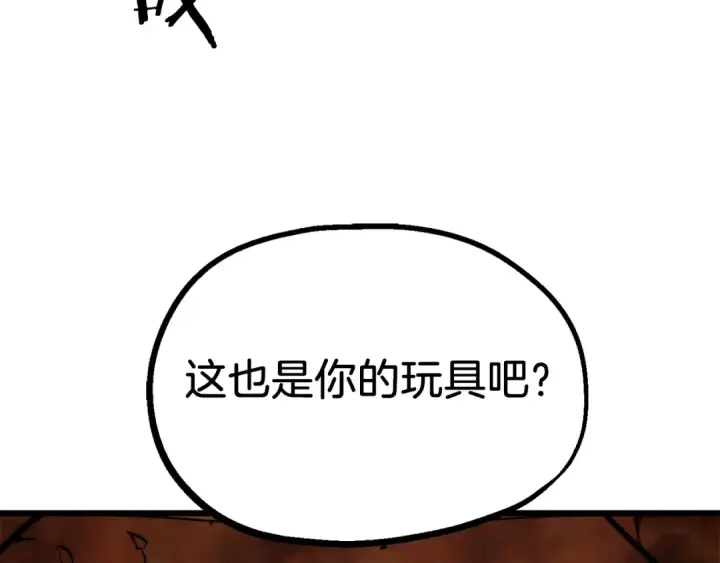 漫画《法师家族的恶少小儿子》第二季第11话 同伴第86张图