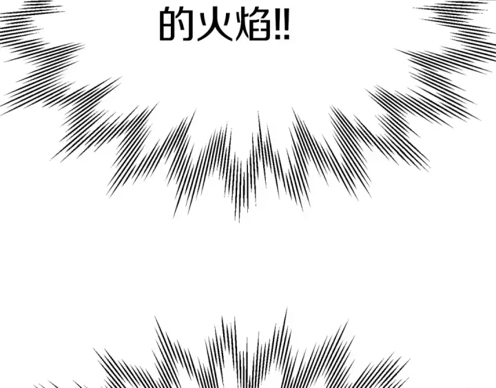 漫画《法师家族的恶少小儿子》第二季第11话 同伴第9张图