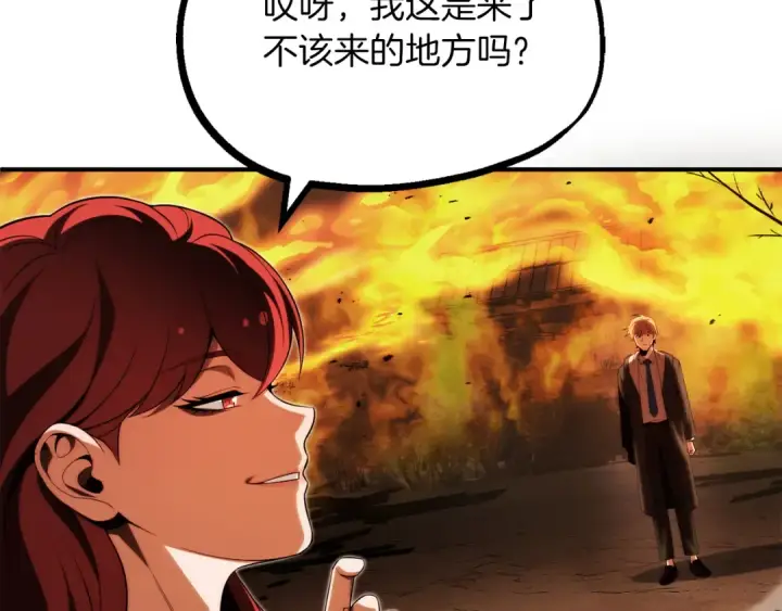 漫画《法师家族的恶少小儿子》第二季第11话 同伴第90张图
