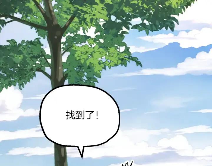 漫画《法师家族的恶少小儿子》第二季第12话 改变世界第103张图