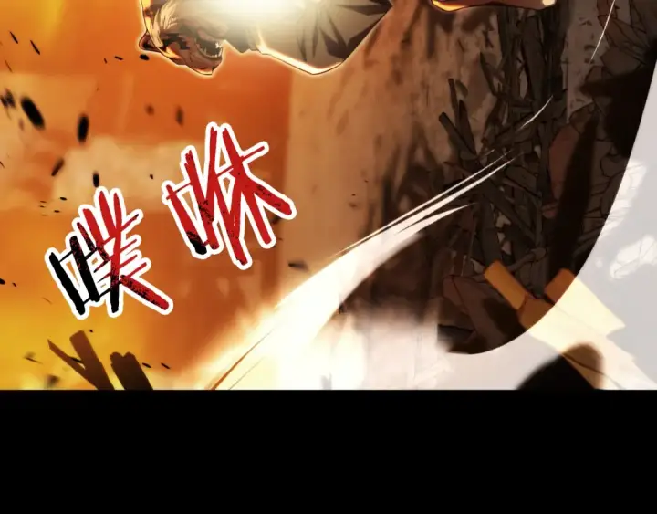 漫画《法师家族的恶少小儿子》第二季第12话 改变世界第119张图