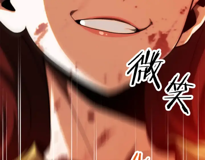 漫画《法师家族的恶少小儿子》第二季第12话 改变世界第153张图