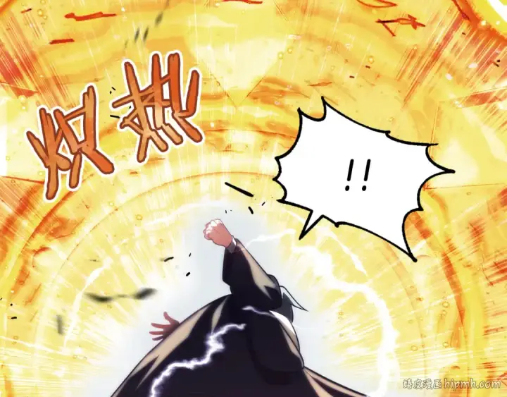 漫画《法师家族的恶少小儿子》第二季第12话 改变世界第16张图