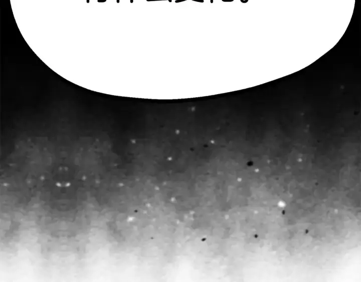 漫画《法师家族的恶少小儿子》第二季第12话 改变世界第162张图