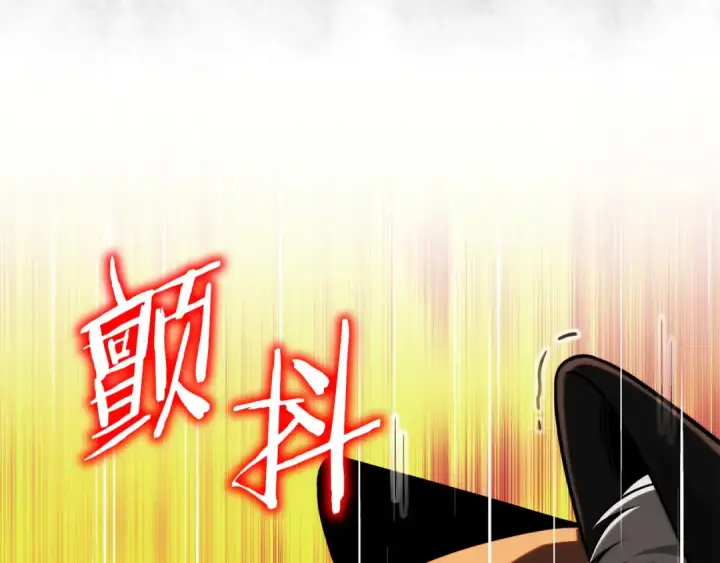 漫画《法师家族的恶少小儿子》第二季第12话 改变世界第163张图