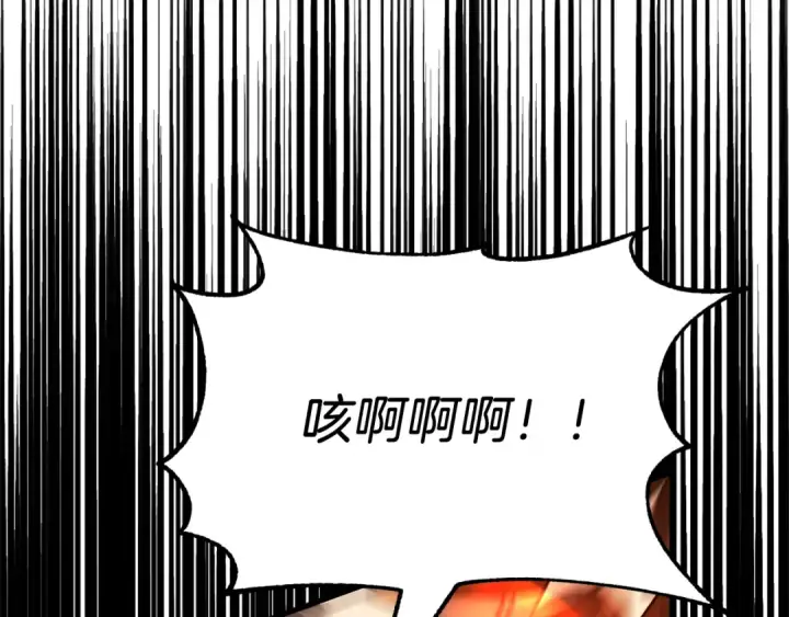 漫画《法师家族的恶少小儿子》第二季第12话 改变世界第167张图