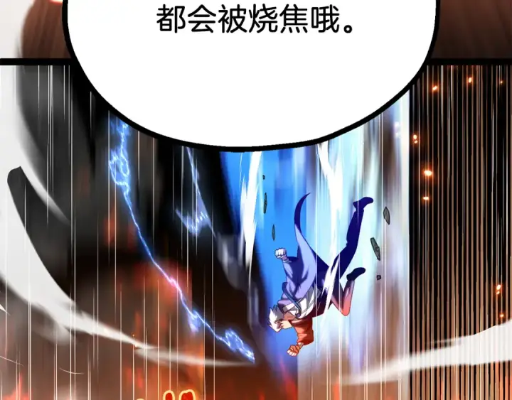 漫画《法师家族的恶少小儿子》第二季第12话 改变世界第19张图