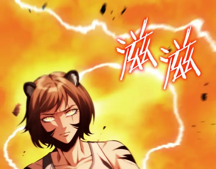 漫画《法师家族的恶少小儿子》第二季第12话 改变世界第205张图