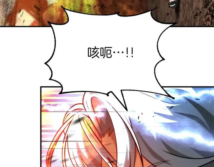 漫画《法师家族的恶少小儿子》第二季第12话 改变世界第22张图